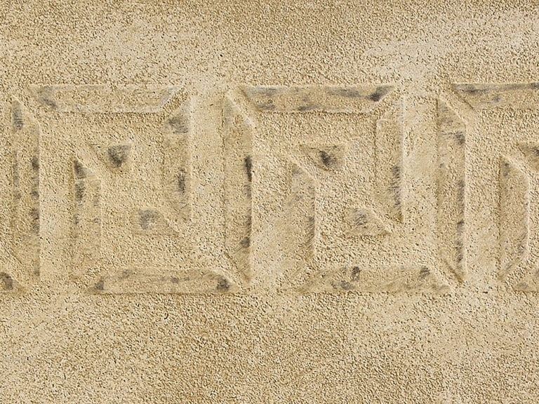 Rialto Antiqua 1 Stencil